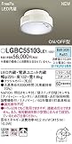 パナソニック照明器具(Panasonic) Everleds FreePa・ON/OFF型 [ナノイー搭載]LED トイレ灯 LGBC55103LE1 (昼白色)