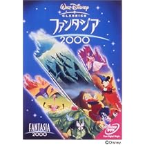 Amazon.co.jp: ファンタジア/2000 [DVD] : ディズニー: DVD