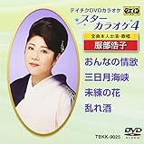 �e�C�`�NDVD�J���I�P �X�^�[�J���I�P4