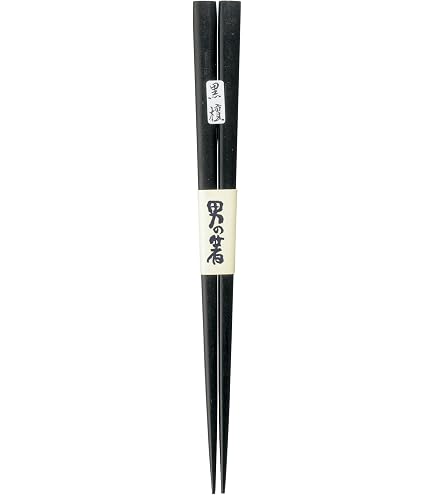 Amazon | クリストフル 箸 黒檀 2膳 | ノーブランド品 | 箸 通販