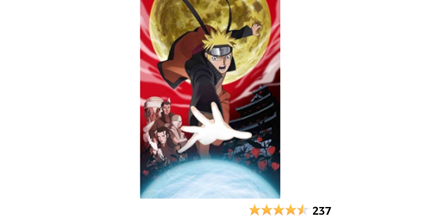 Amazon 劇場版naruto ナルト ブラッド プリズン 通常版 10分間以上の未公開映像付き Dvd アニメ