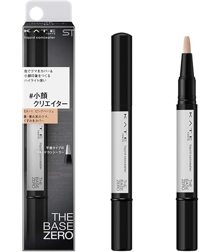Amazon.co.jp: マキアージュ コンシーラーリキッド EX ナチュラル 筆