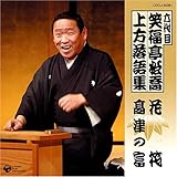 �Z��� �Ε������� �������W�u�Ԕ��v�u���Â̕x�v