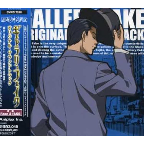 ギャラリーフェイク BOX BLUE [DVD] o7r6kf1 Amazon.co.jp: ギャラリーフェイク BOX BLUE [DVD] : 森川智之