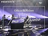 Official髭男dism special program“Time to Rejoice”