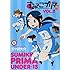 三ツ沢大介「すみっこプリマ U-15(2)」
