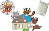 アルケーウィル:レッドガード室内用　300g　20パック入 8