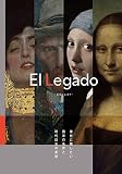 El Legado -後世に残したい西洋の名作と現代日本の美術-