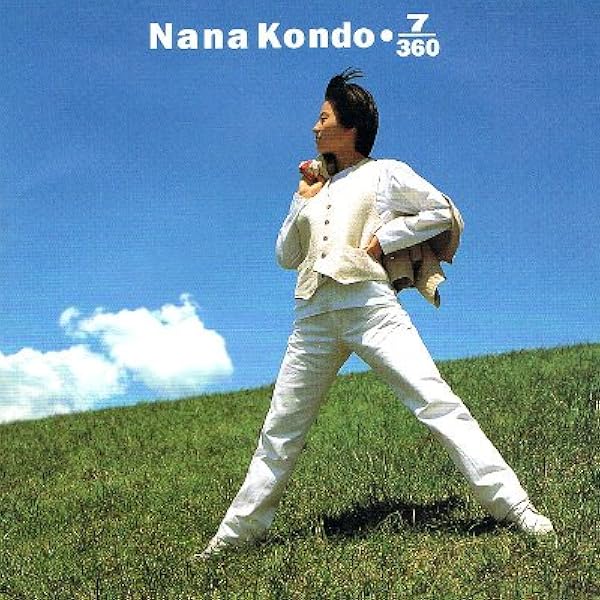 Amazon.co.jp: NaNa: ミュージック