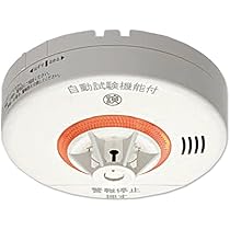 新品 未使用 10個セット けむタンちゃん 煙式 KRG-1A 住宅用火災警報器 main-13671.jpg