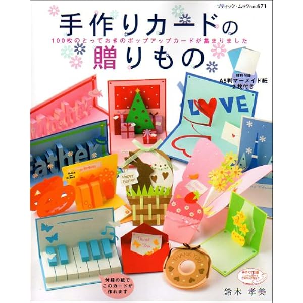 お手製カード！ 簡単】吸い込む姿が可愛い！カービィのカードの作り方🍰 - YouTube