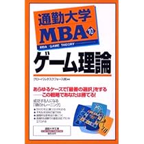 通勤大学MBAシリーズ21冊まとめて 通勤大学MBAシリーズ21冊まとめて