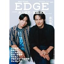 「ドリーム」。すのチルbig用舘さま 宮舘涼太】すのチルぶら下がらないシリーズ（BIGぬいぐるみver