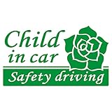imoninn CHILD in car ステッカー　【シンプル版】　No.40　バラ　（緑色）