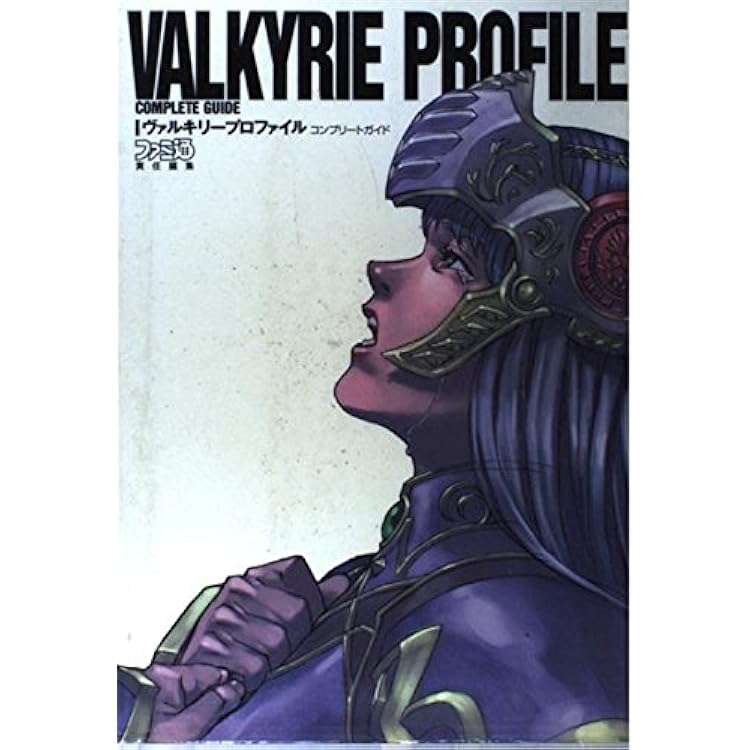 Amazon | ヴァルキリープロファイル PS one Books | ゲームソフト