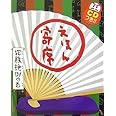 えほん寄席 抱腹絶倒の巻