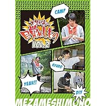 新品未開封 廃盤 DVD 下野紘の目覚めしもの VOL.1〜3 全3巻セット Amazon.co.jp: 下野紘の目覚めしもの Vol．1 : DVD