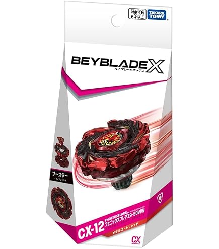 Amazon | CX-12 ブースター フェニックスフレア Z9-80WW 【正規品