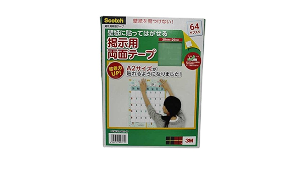 Amazon Co Jp スコッチ 画びょうがいらない壁用接着シール 掲示用両面テープ 64枚入 ウォールタブ 壁紙を傷つけない 文房具 オフィス用品 Amazon Co Jp スコッチ 画びょうがいらない壁用接着シール 掲示用両面テープ 64枚入 ウォールタブ 壁紙を傷つけない 文房具 オフィス用品