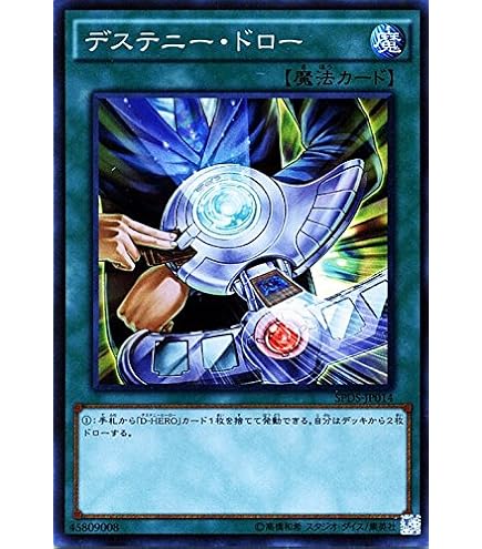 Amazon.co.jp: 遊戯王カード SPDS-JP042 ブラック・ホール ノーマル 遊
