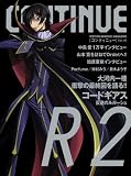 CONTINUE (コンティニュー)vol.42