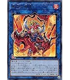 遊戯王 ゴッド フェニックス ギアフリード Amazon.co.jp: 遊戯王カード ゴッドフェニックス・ギア