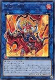 遊戯王 19PP-JP001 剛炎の剣士 (日本語版 ウルトラレア) PREMIUM PACK 2019