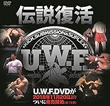 The Legend of 2nd U.W.F. vol.9 1989.10.25�D�y&11.29�����h�[��