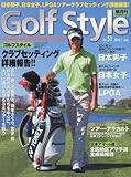 Golf Style (ゴルフ スタイル) 2010年 07月号 [雑誌]