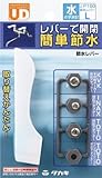 タカギ(takagi) 節水レバーL(水) JP160【2年間の安心保証】