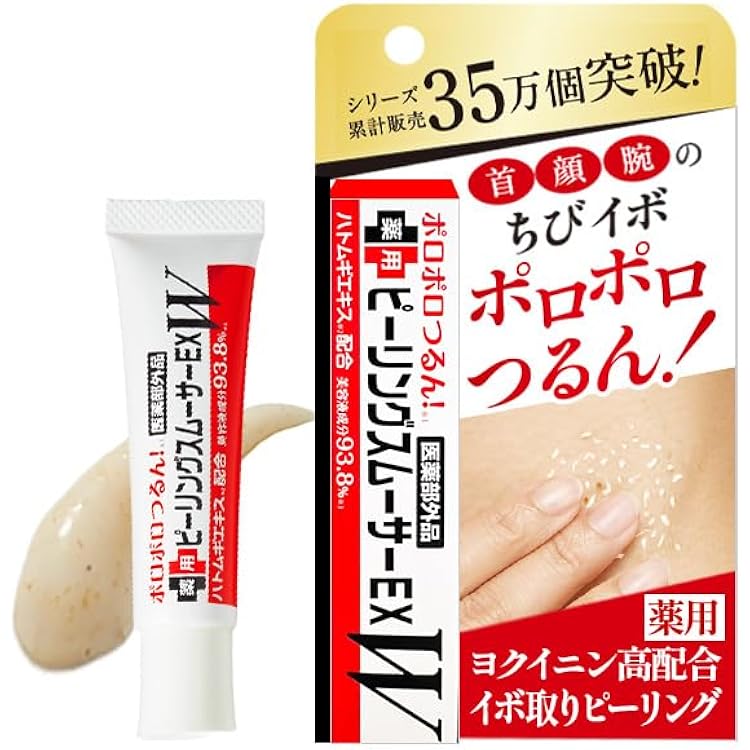 Amazon | コスメテックスローランドポロリンボEX 18g | コスメテックス