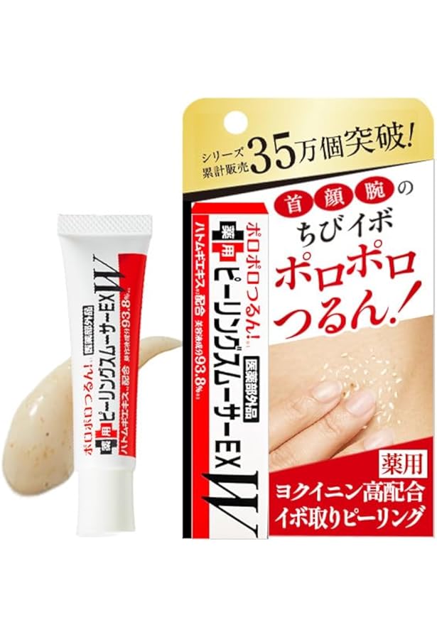 Amazon.co.jp: グリム イポロンP 20g フェイスパック ホワイト 20