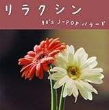 �����N�V�� �`90�fs J-POP�R���N�V�����`