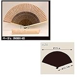 京扇子　R40801-42　婦人セット　harmony 扇子袋ｾｯﾄ　蔦小花と蝶ﾍﾞｰｼﾞｭ