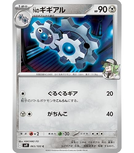 Amazon.co.jp: ポケモンカードゲームSV sv9 拡張パック バトル