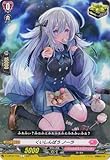 カードファイト!! ヴァンガード D-LBT01／104 くいしんぼう ノーラ C