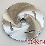 木工用 マルノコ 超薄刃 0.7mm厚 160mm×200P 10枚組
