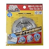 モトユキ BULLDOG(ブルドッグ) チップソー 窯業サイディングボード用 100×1.6×20 BTS-A-100-8