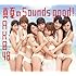 AKB48「真夏のSounds good !(Type-A / 多売特典生写真付き)」