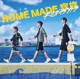 SUMMER BORN!!!!!!!!!! HOME MADE �Ƒ�
