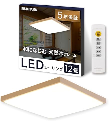【新品】オーデリック LEDシーリングライト SH8240LDR Amazon | オーデリック LEDシーリングライト LED一体型 電球色~昼光色