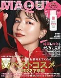 ＭＡＱＵＩＡ　2023年1月号