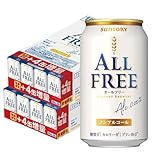 サントリー オールフリー増量 350ml×48本＋8本