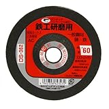Bigman(ビッグマン) フレキシブル砥石鉄工用#60 DS-362