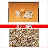 四国化成　リンクストーンM　1.5m2セット品　LS15-UM670　1.5m2セット品　【外構DIY部品】 ニュー黄みかげ