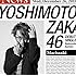 吉本坂46「泣かせてくれよ(まちゃあき盤)」