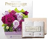 CONCENT リンベル Presentage（プレゼンテージ）カタログギフト VIOLA〔ビオラ〕+今治謹製 『白織タオル』 木箱入り SR2039 （フェイスタオル２P)