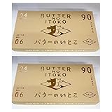 バターのいとこ 4種味セット ミルク味 あんバター味 チョコ味 塩キャラメル味 各3枚入り×2個セット