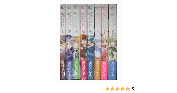 C Sword And Cornett コミック 1 8巻セット Zero Sumコミックス 遊行寺 たま 本 通販 Amazon C Sword And Cornett コミック 1 8巻セット Zero Sumコミックス 遊行寺 たま 本 通販 Amazon
