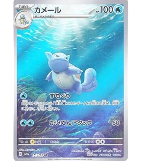 PSA 10 カビゴンCHR ミロカロスexSR マックポケモン1パック未開封 PSA 10 カビゴンCHR ミロカロスexSR マックポケモン1パック未